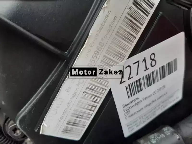 Контрактный б/у двигатель CBFA 2.0 TFSI Volkswagen Bora