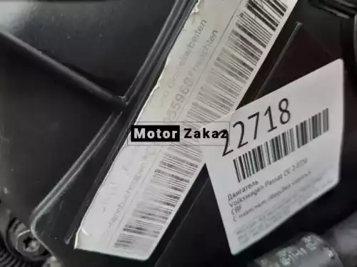 Контрактный б/у двигатель CBFA 2.0 TFSI Volkswagen Bora