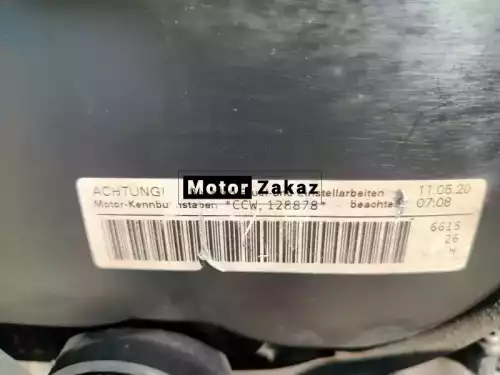Контрактный б/у двигатель CCWA 3 Audi Q5